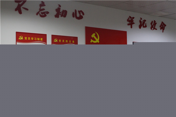 公司環(huán)境